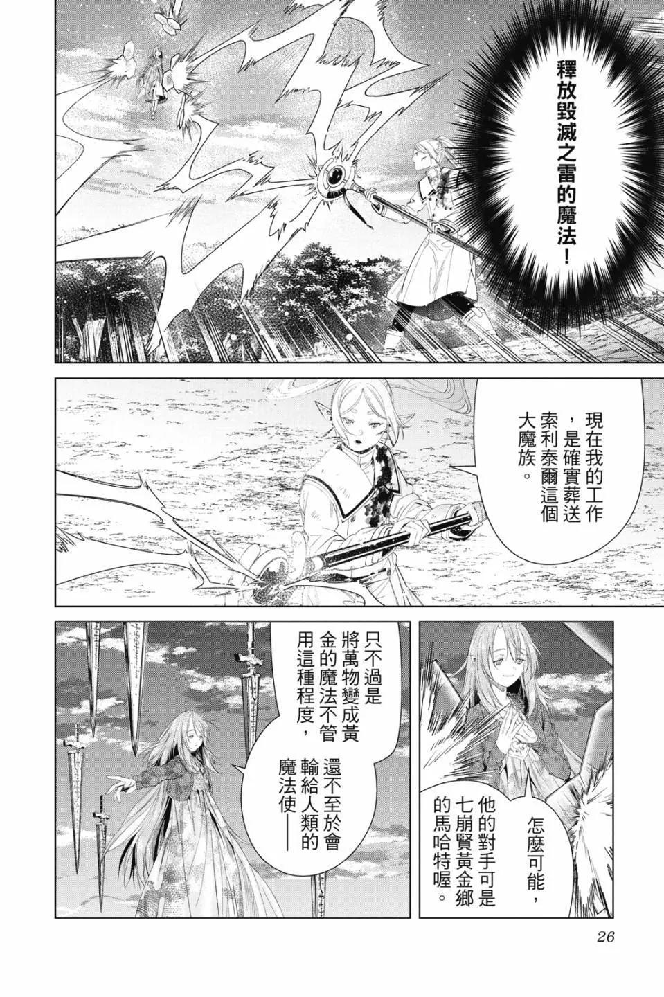第 27 页