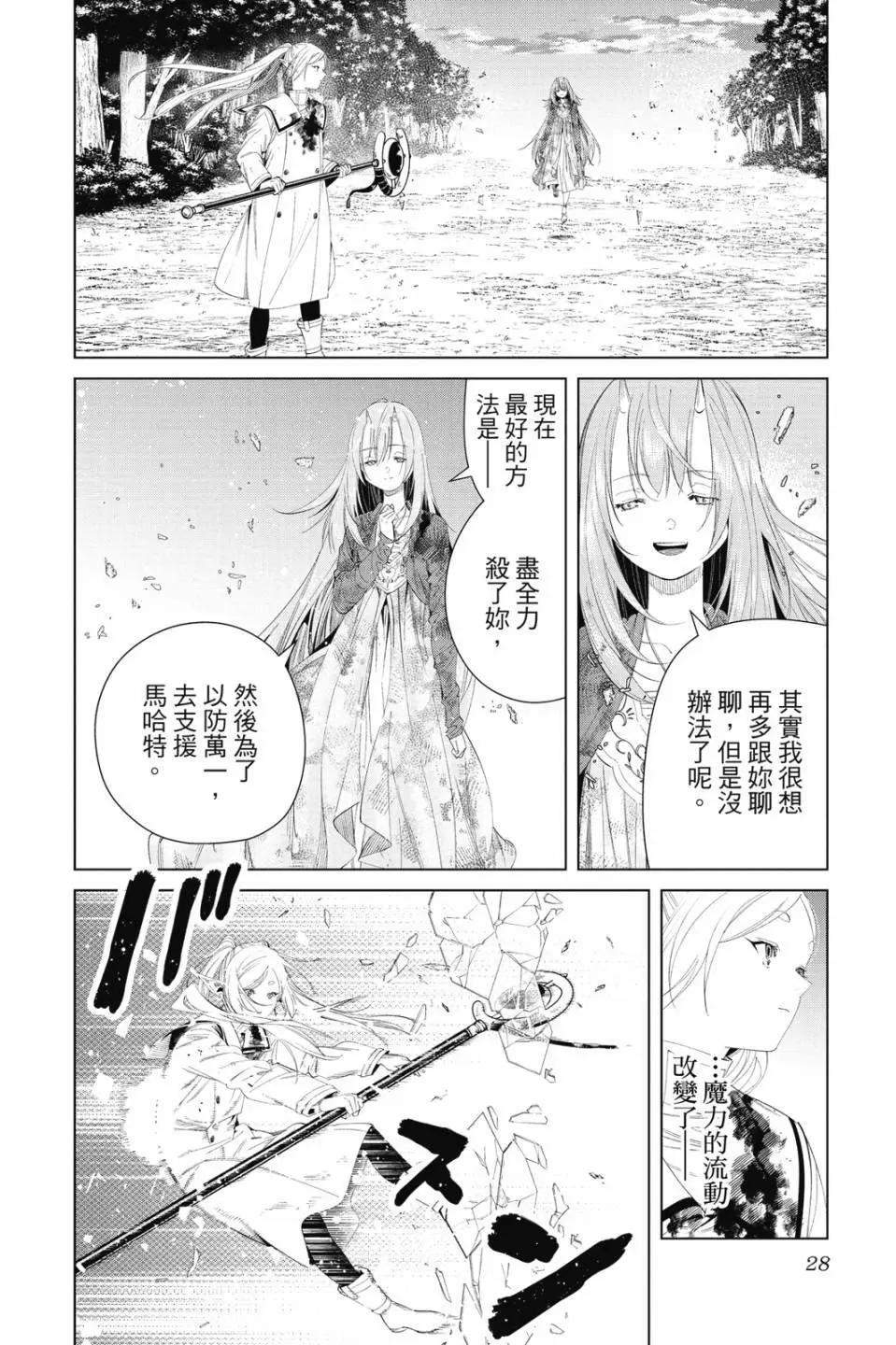 第 29 页