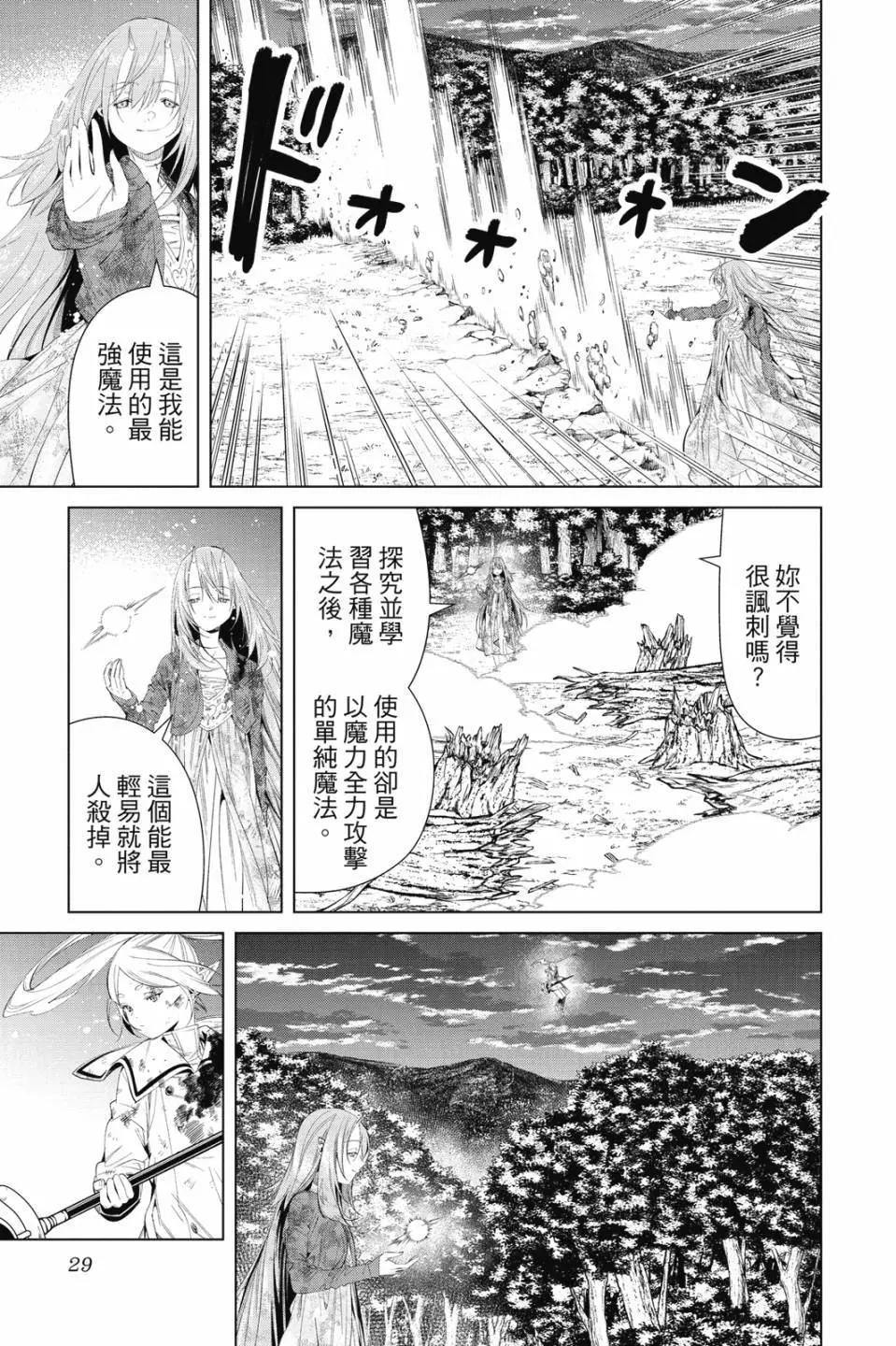 第 30 页