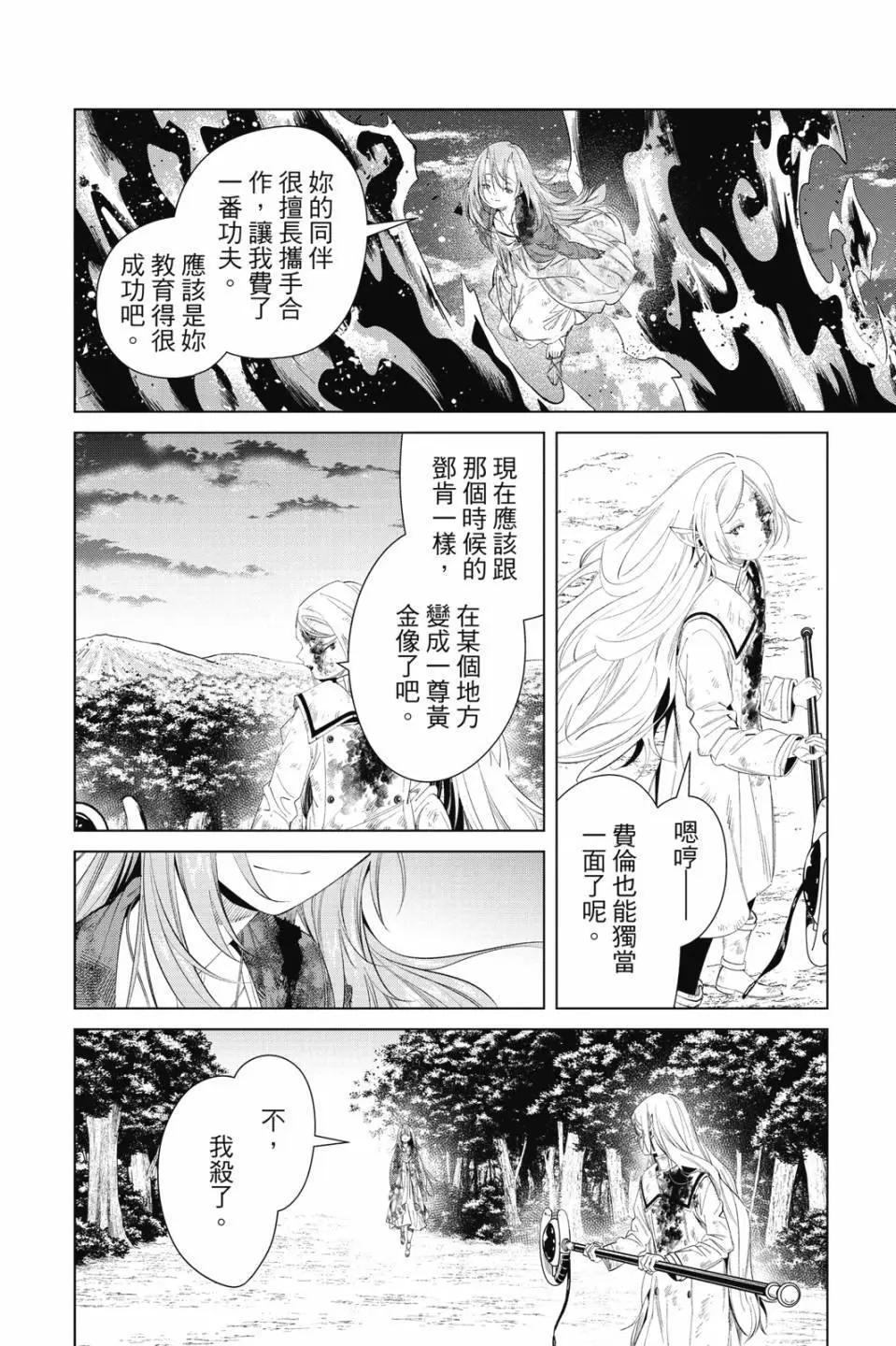 第 37 页