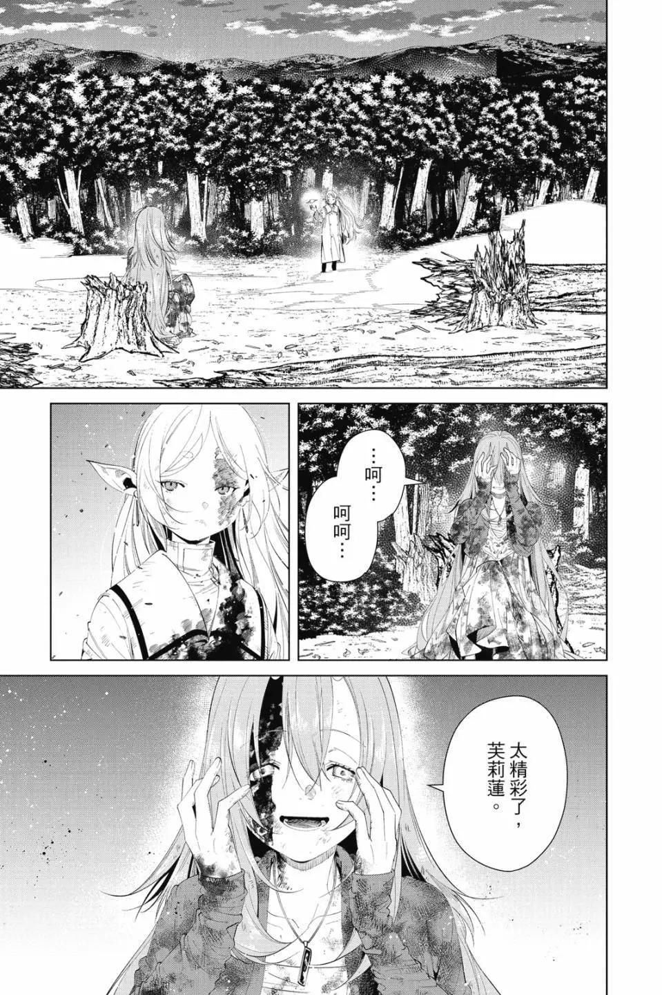 第 44 页