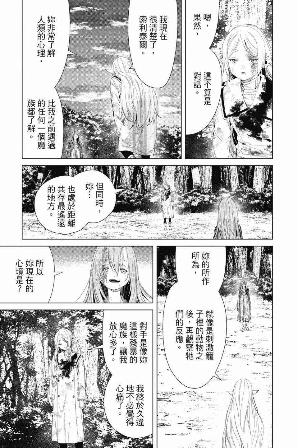第 52 页