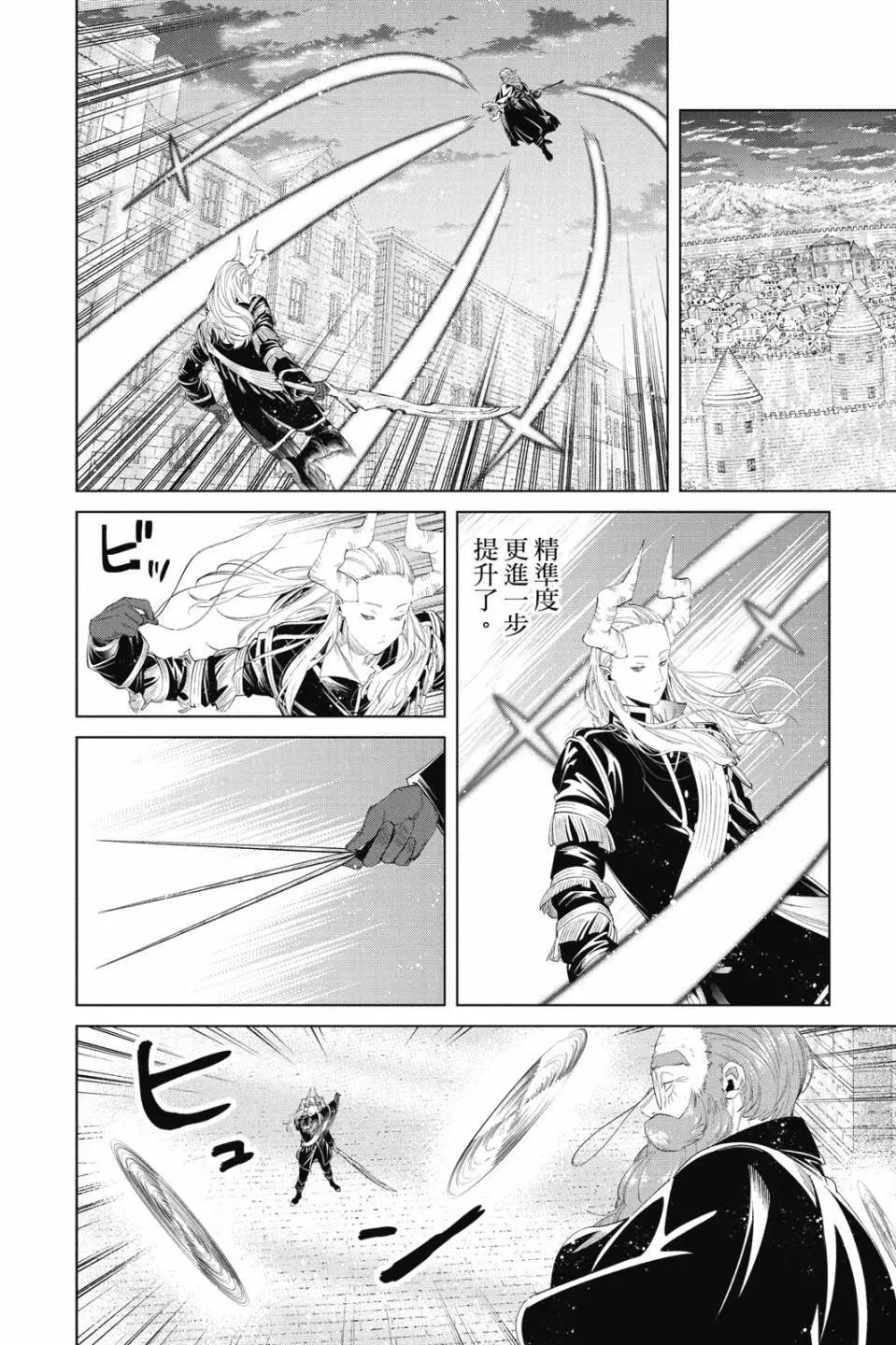 第 53 页