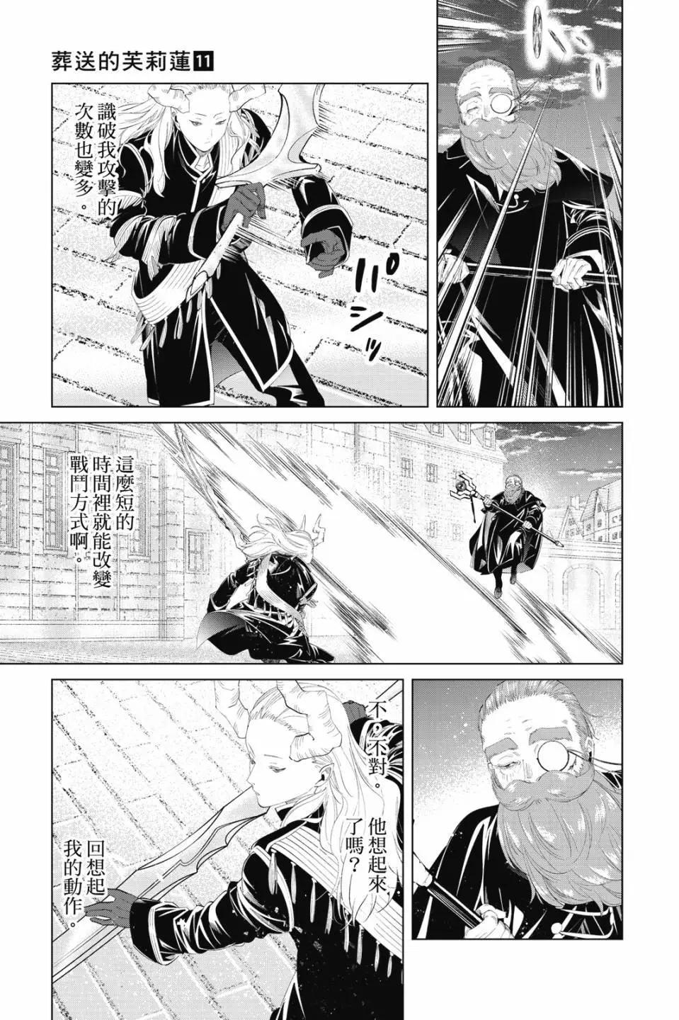 第 54 页