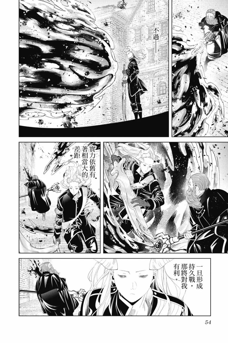 第 55 页