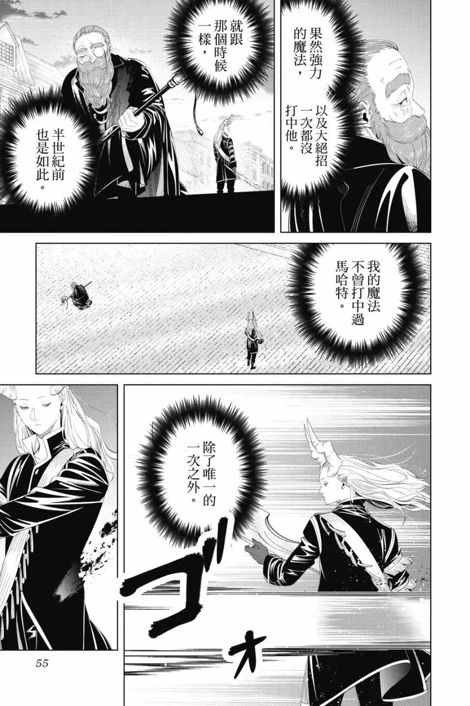 第 56 页