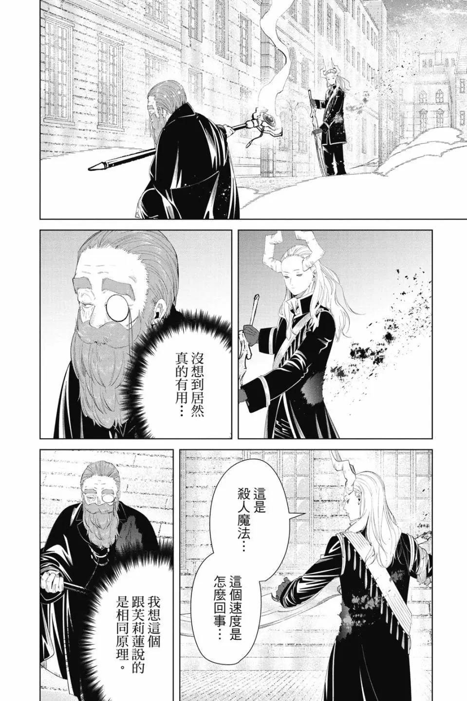 第 57 页