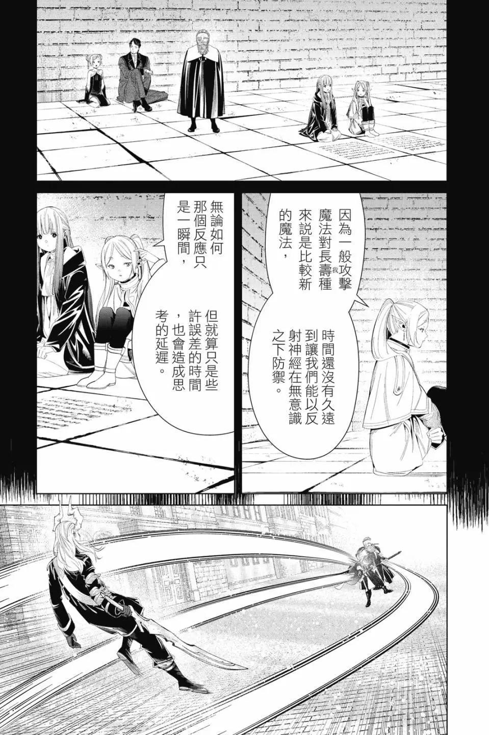 第 58 页