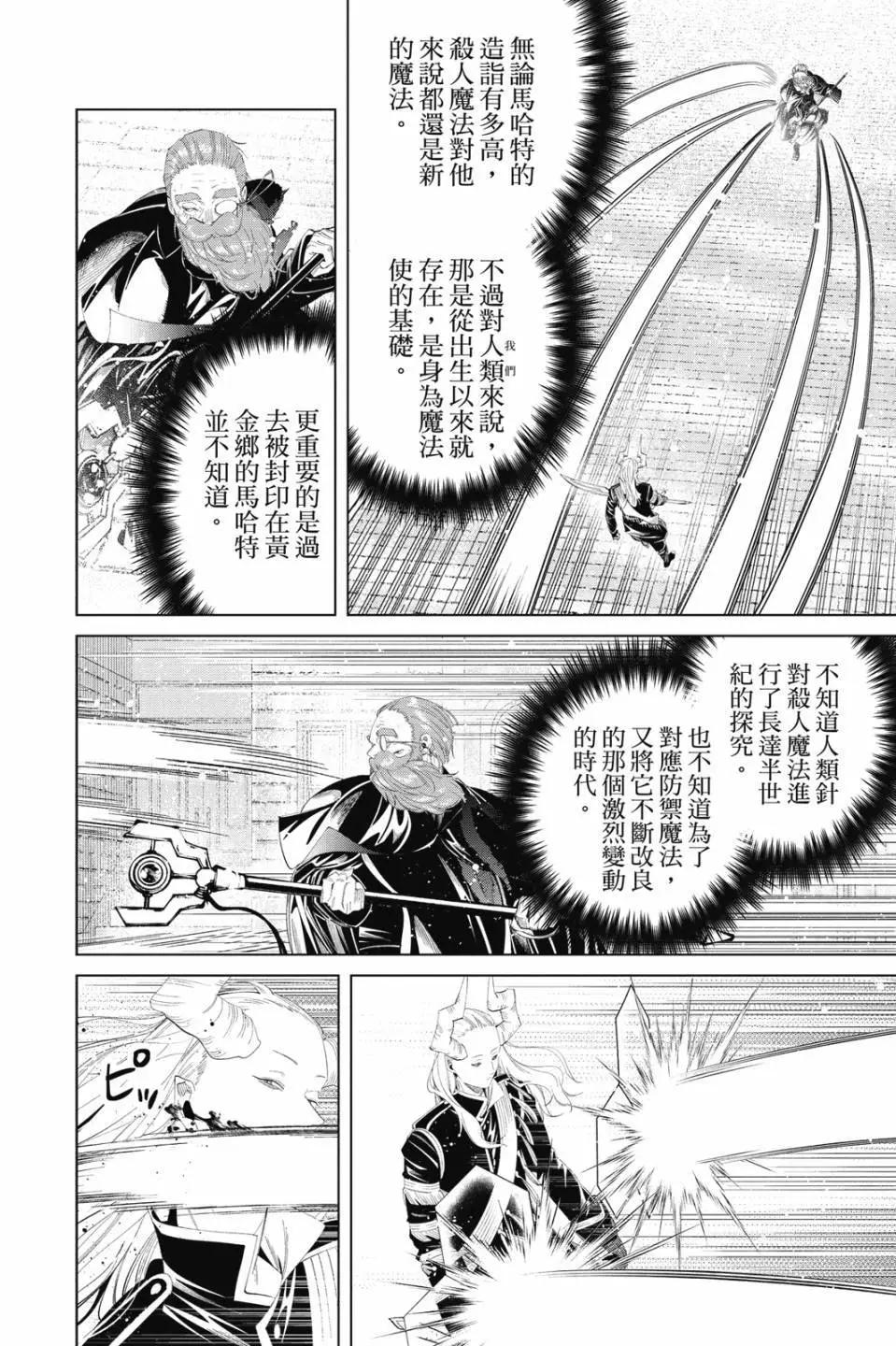 第 59 页