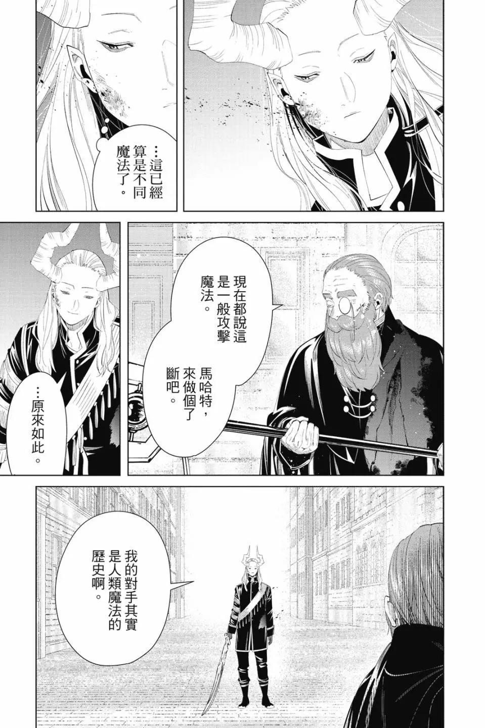 第 60 页