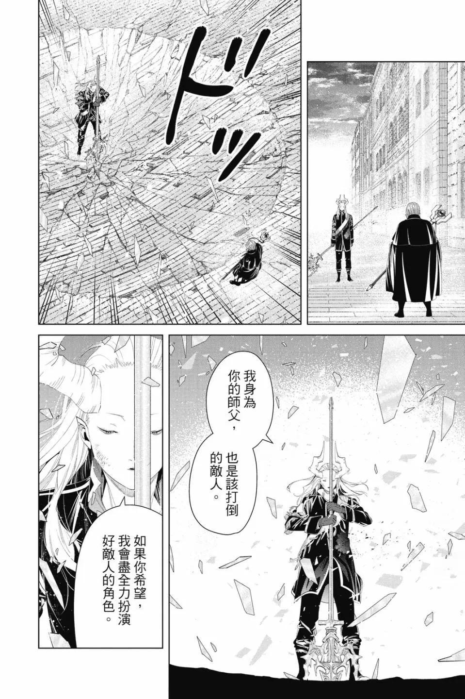 第 63 页