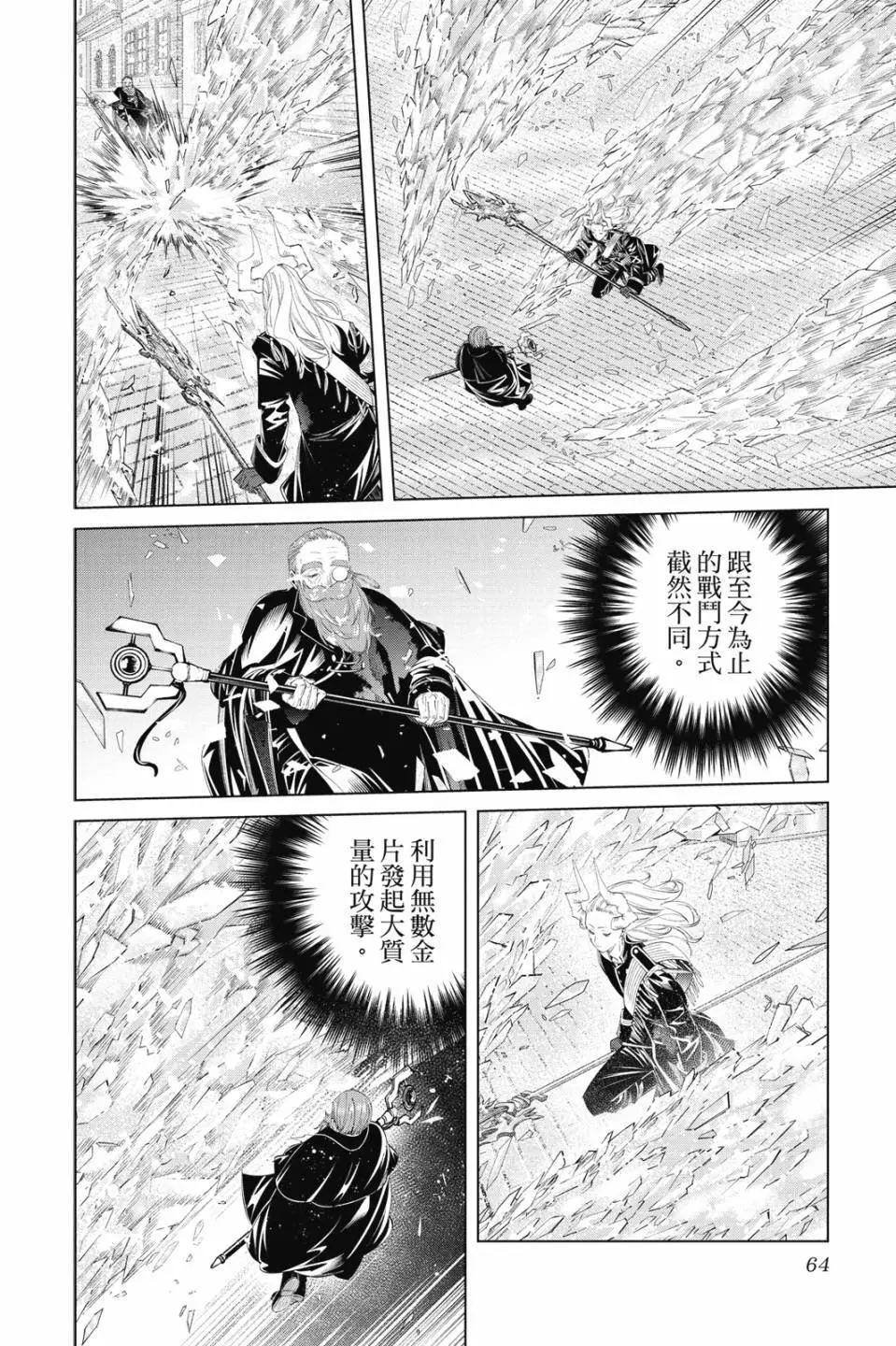 第 65 页