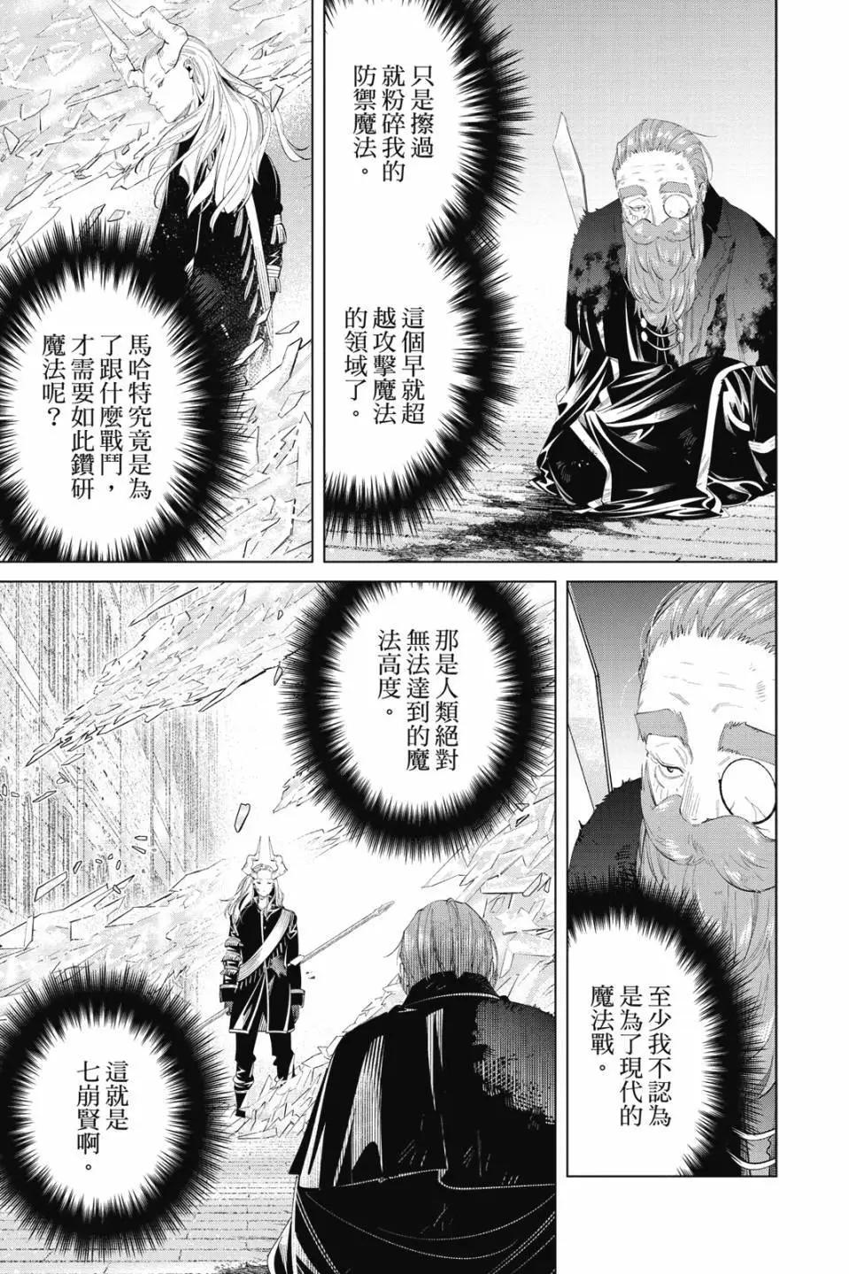 第 68 页