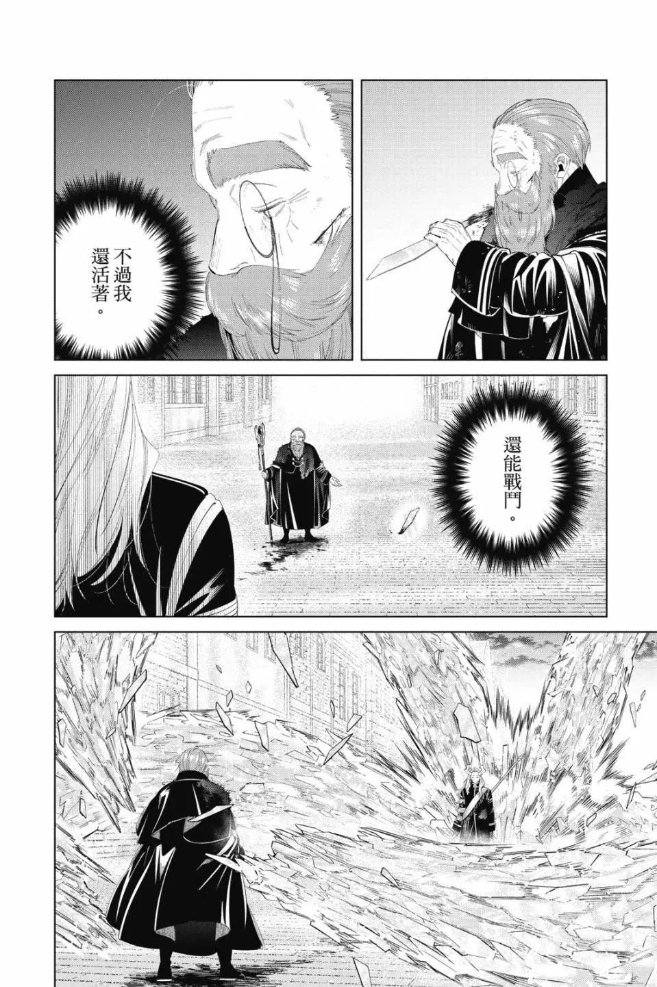 第 69 页