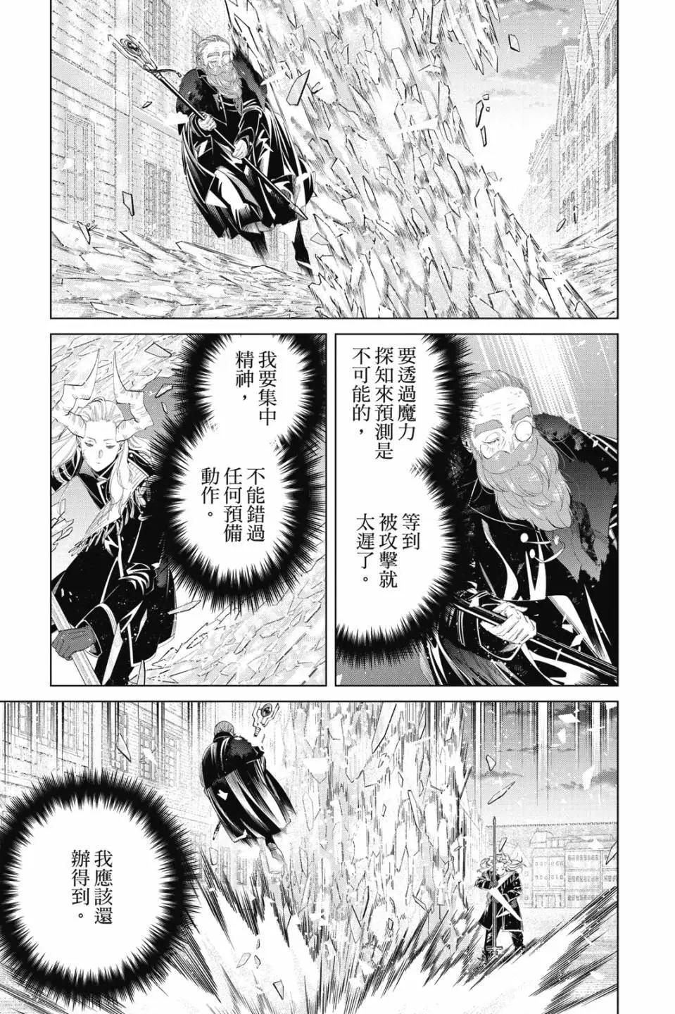 第 70 页