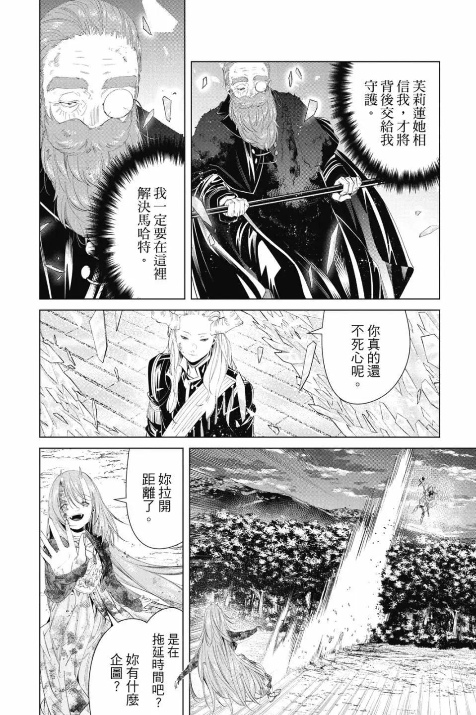 第 71 页