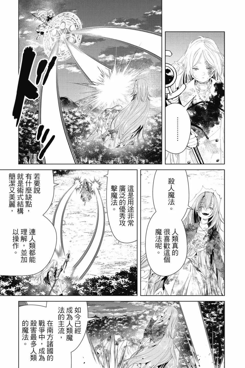 第 72 页