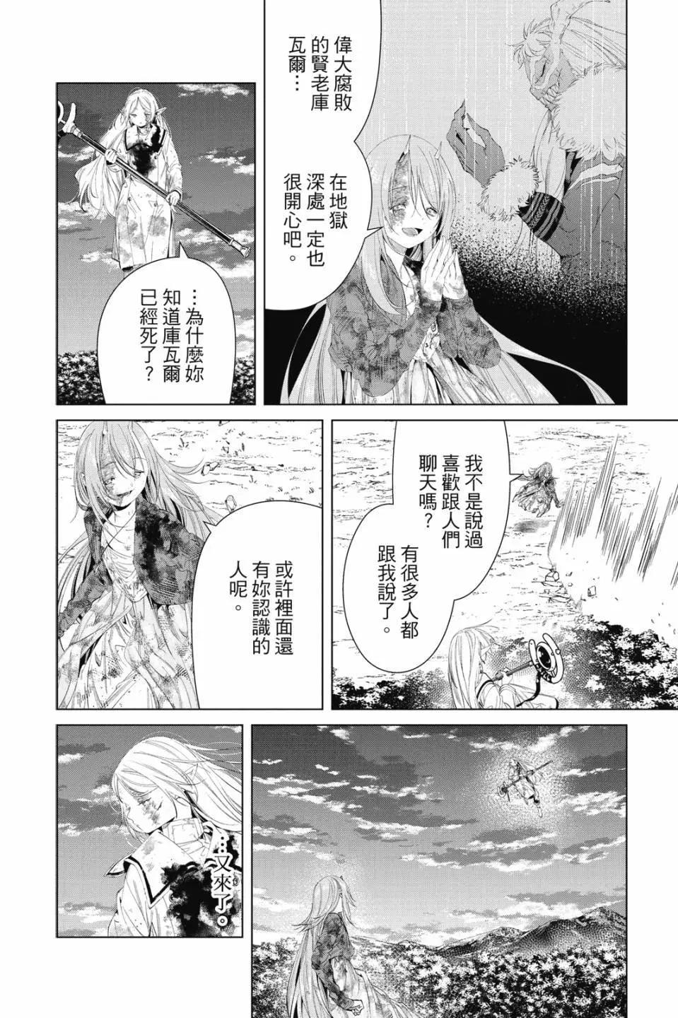 第 73 页