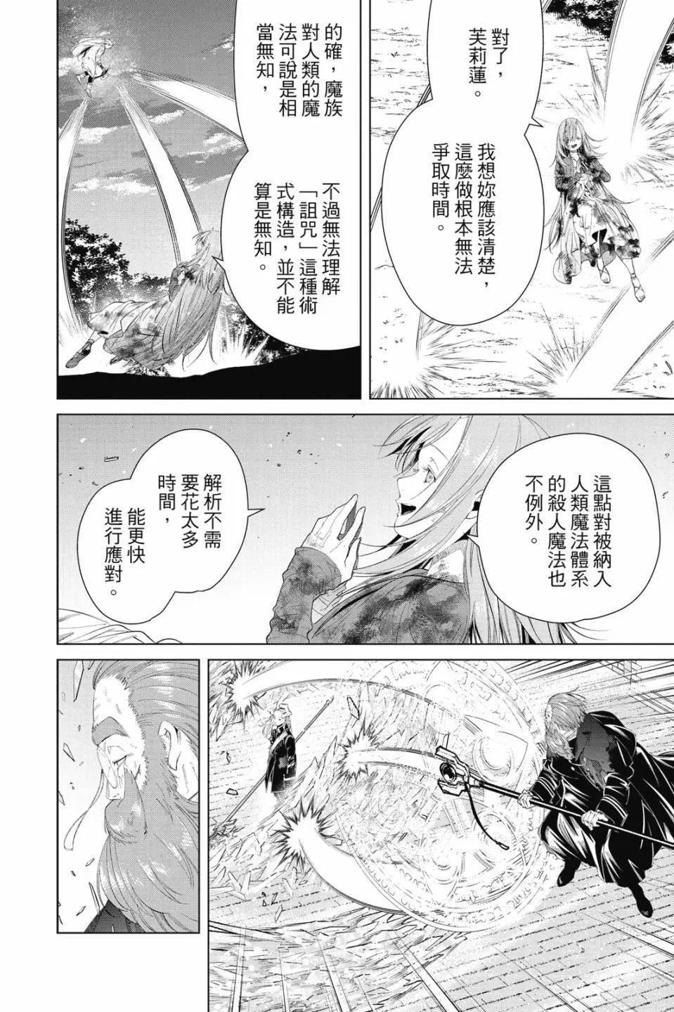 第 75 页