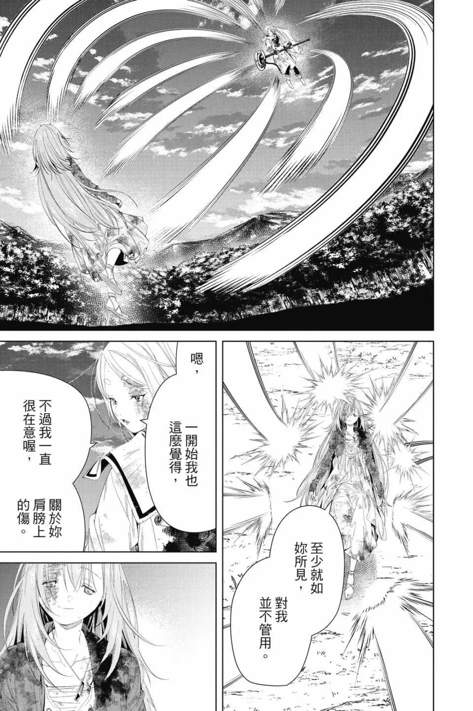 第 76 页