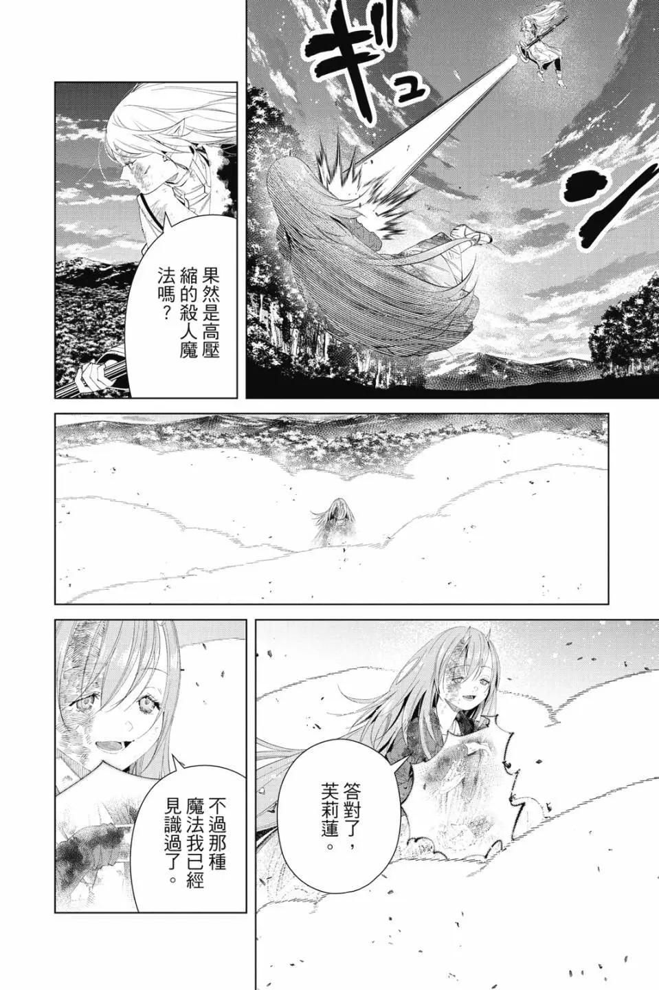 第 77 页
