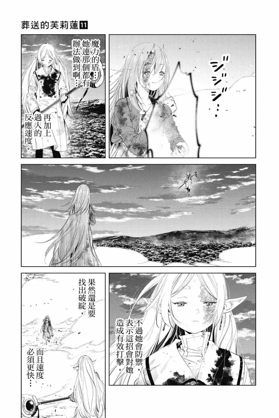 第 78 页