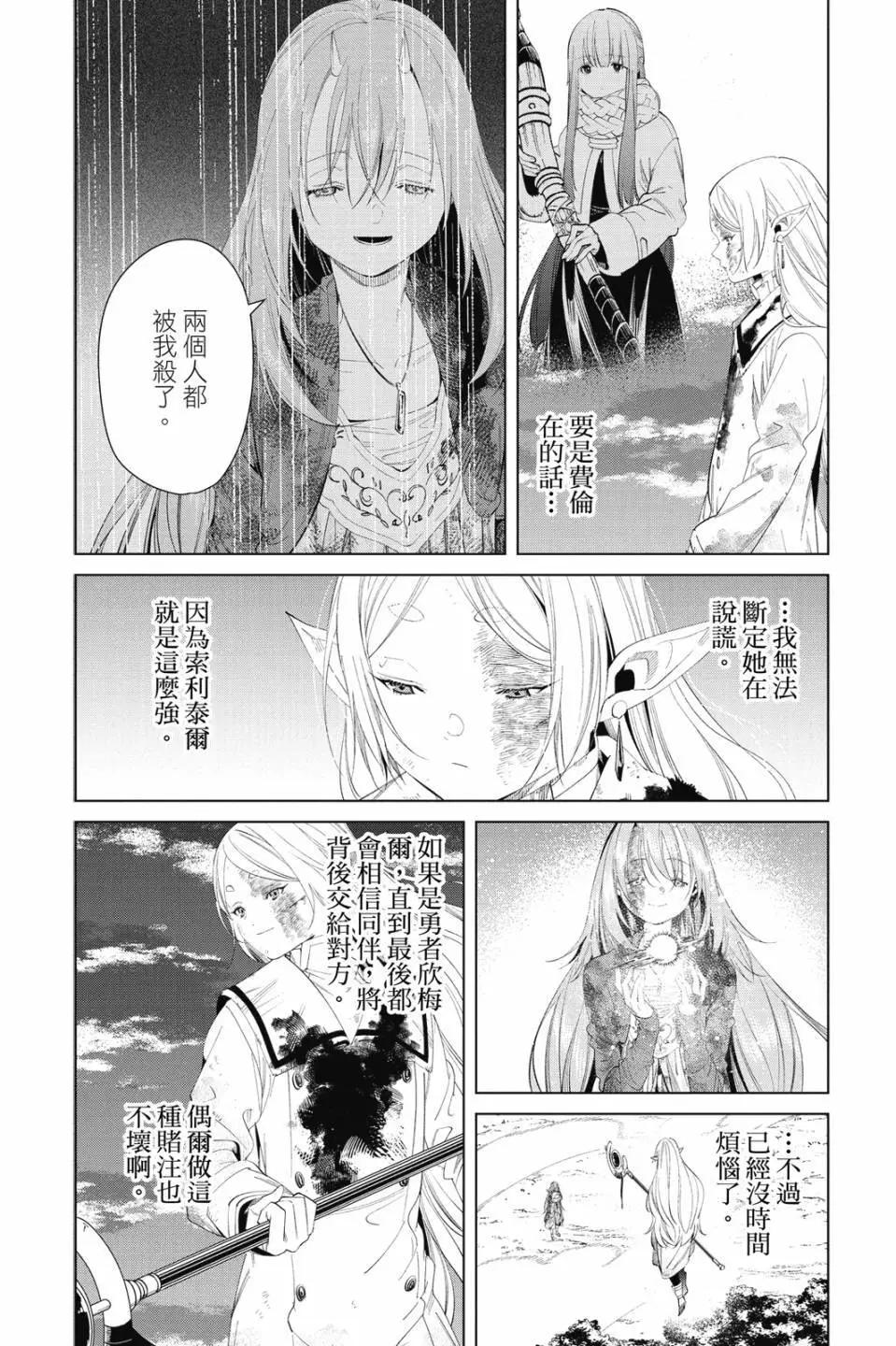 第 79 页