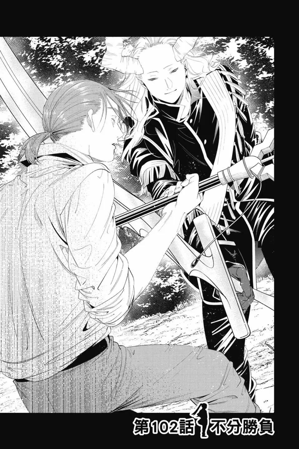 第 80 页