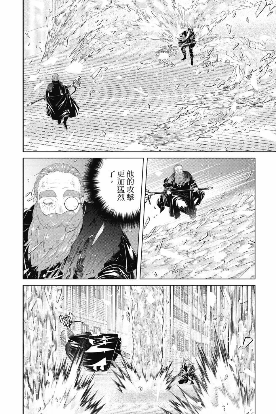 第 81 页