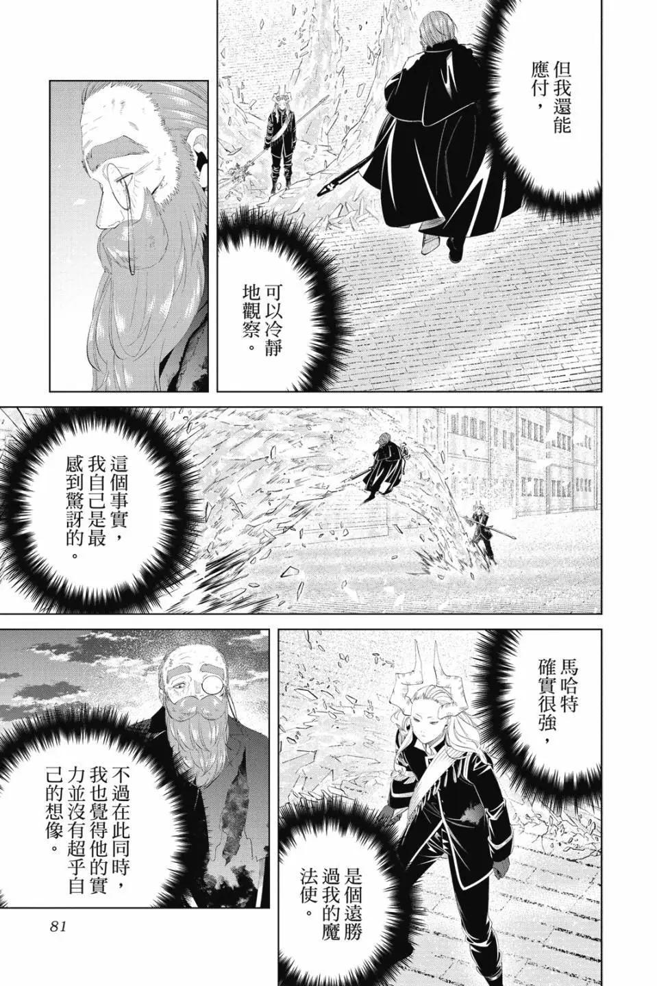 第 82 页