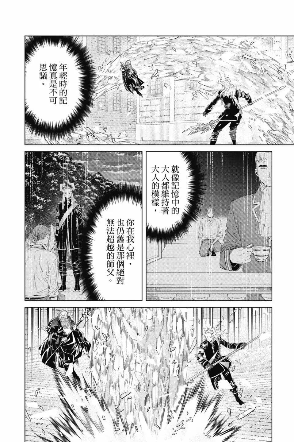 第 83 页