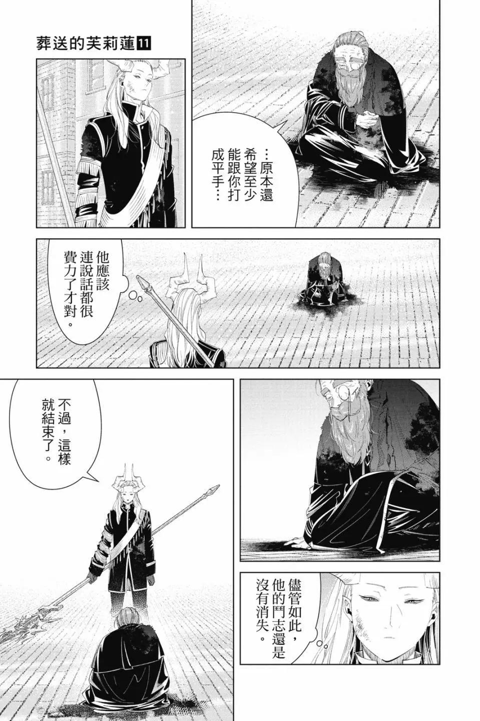 第 86 页