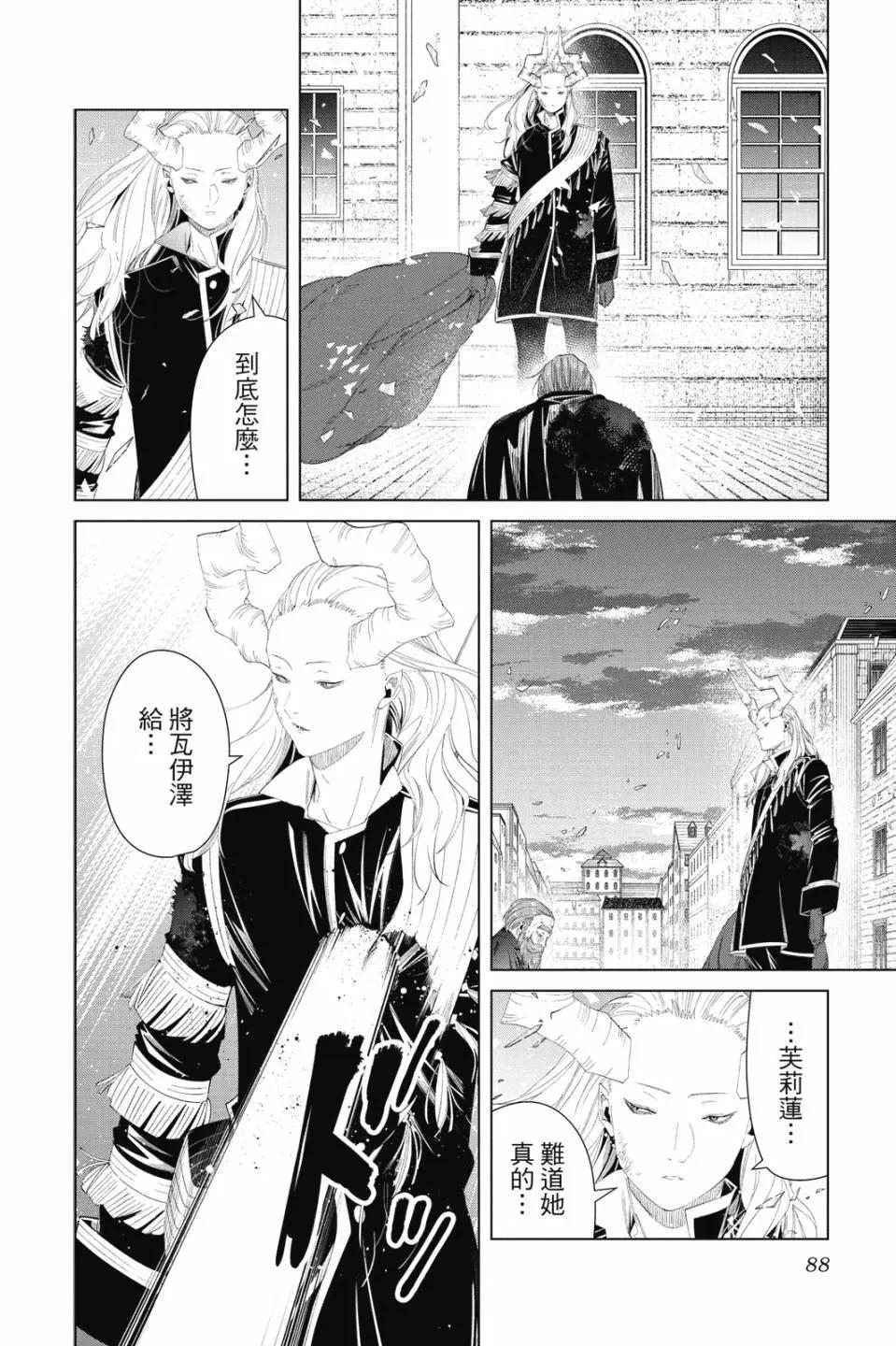 第 89 页