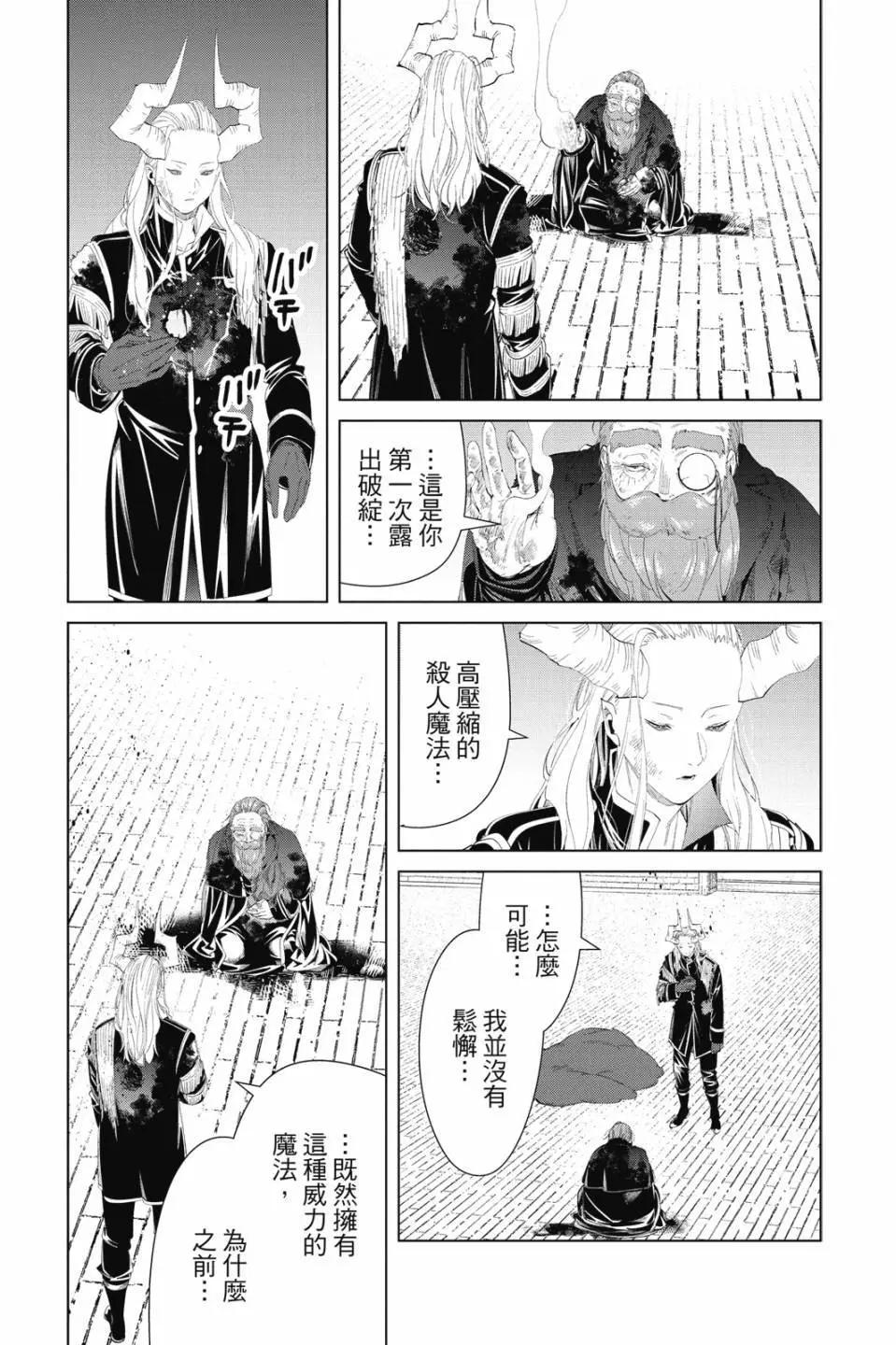 第 90 页