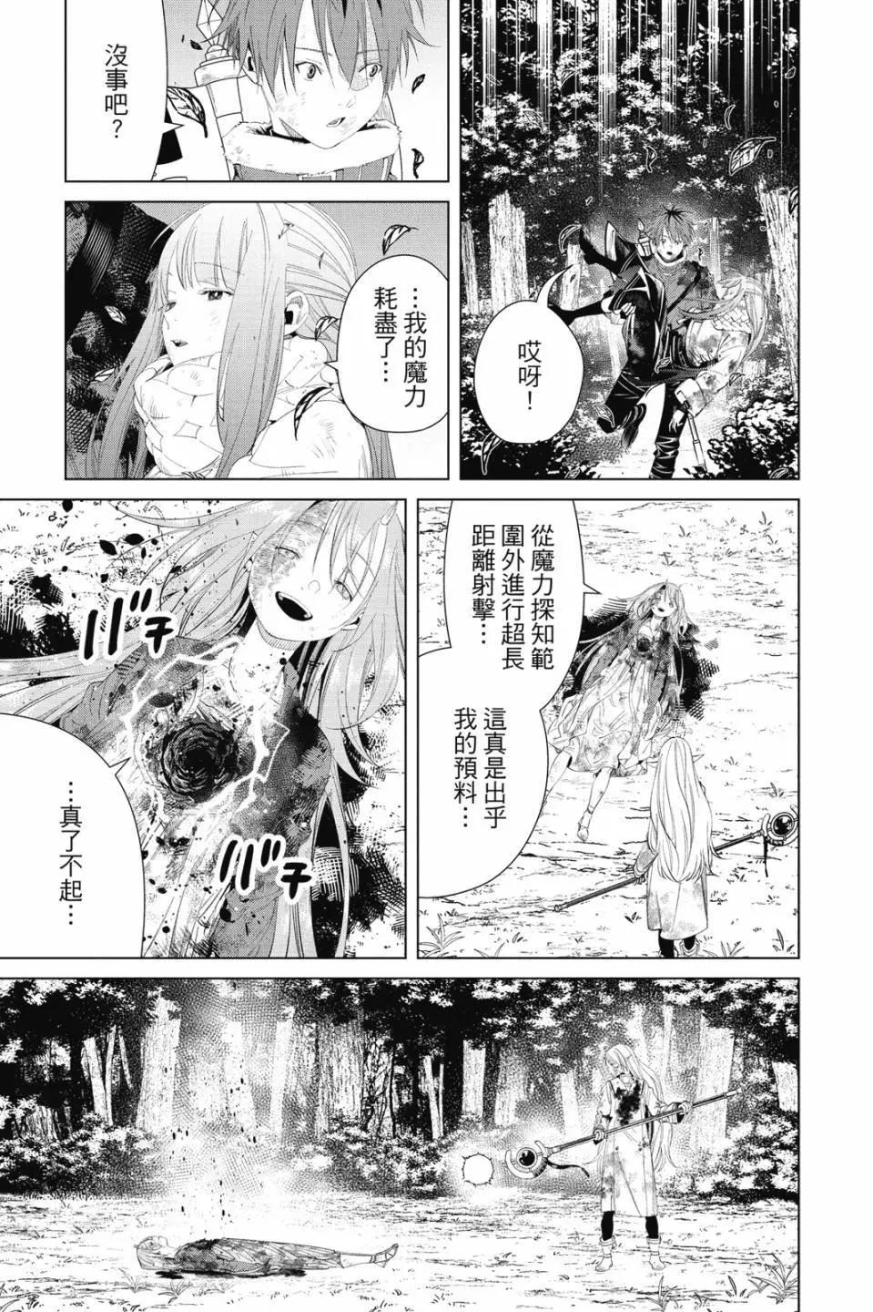第 94 页