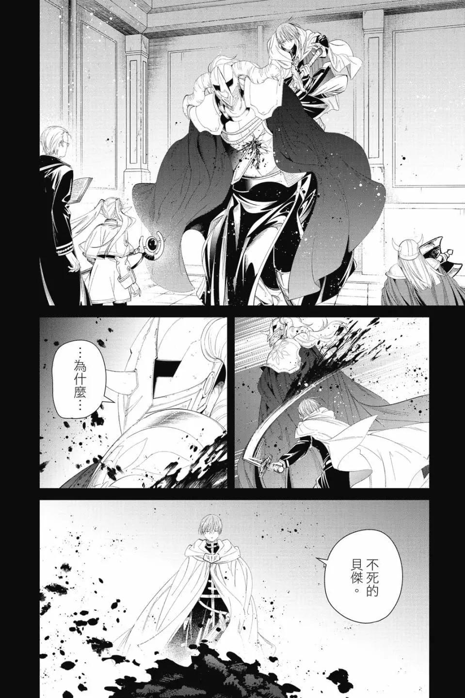 第 95 页