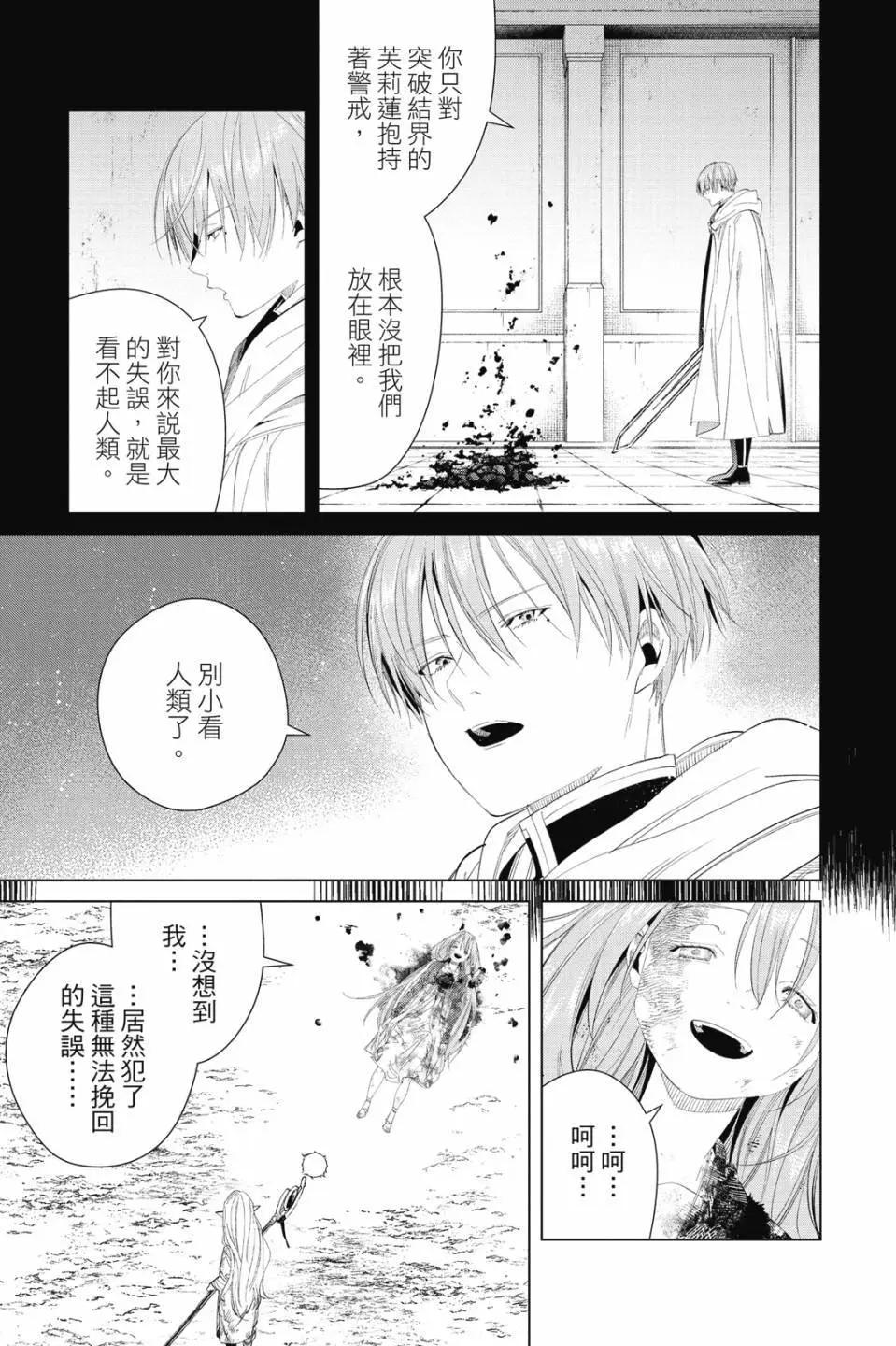 第 96 页