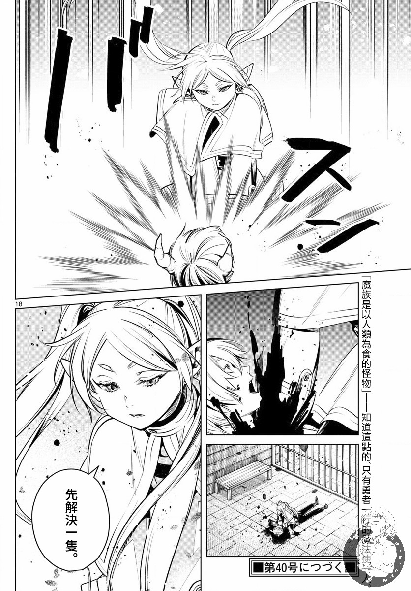 第 19 页