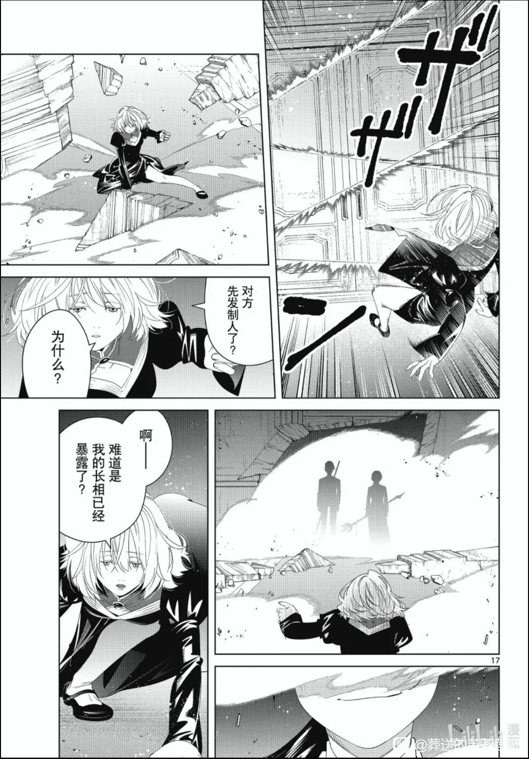 第 17 页