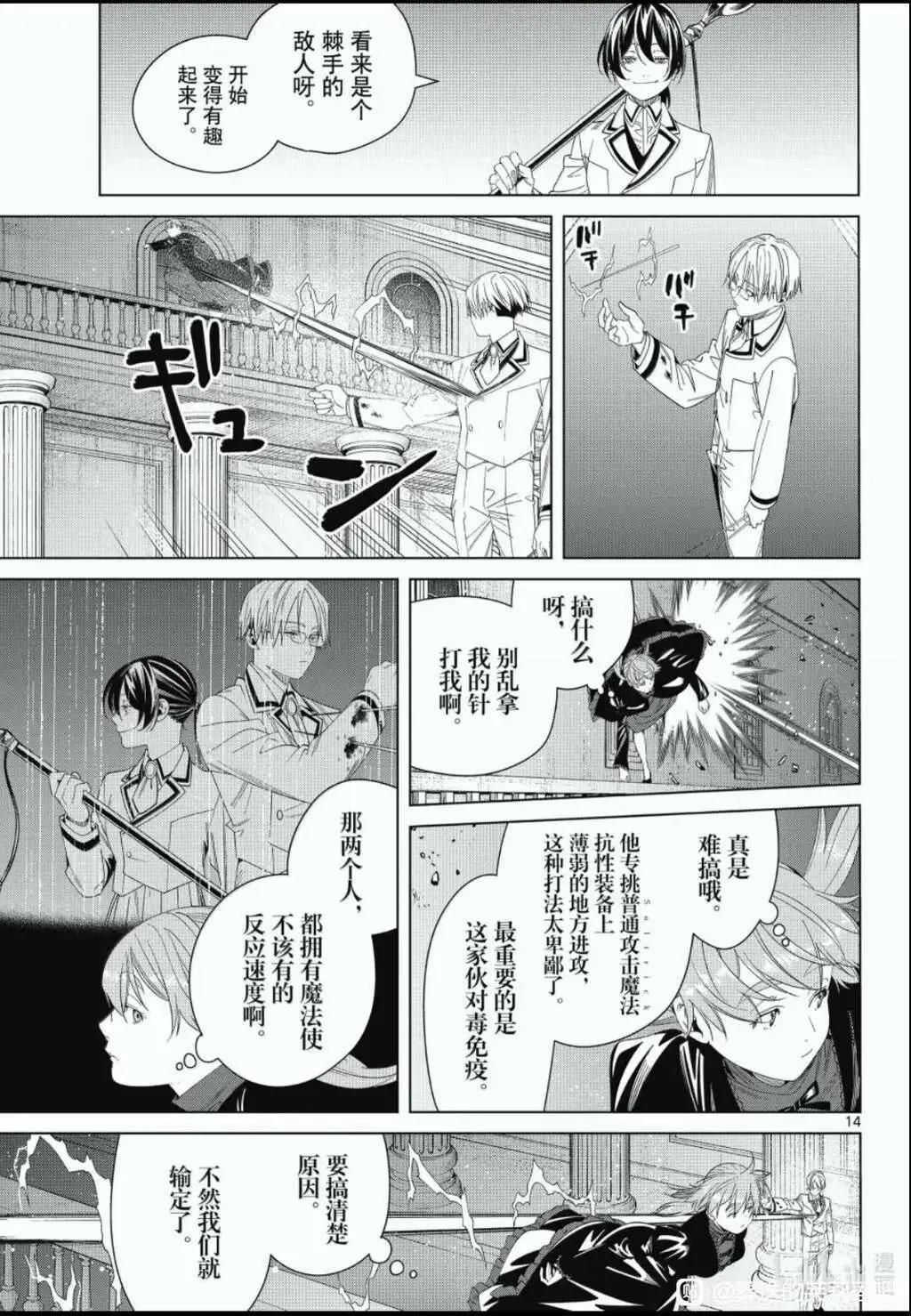 第 13 页