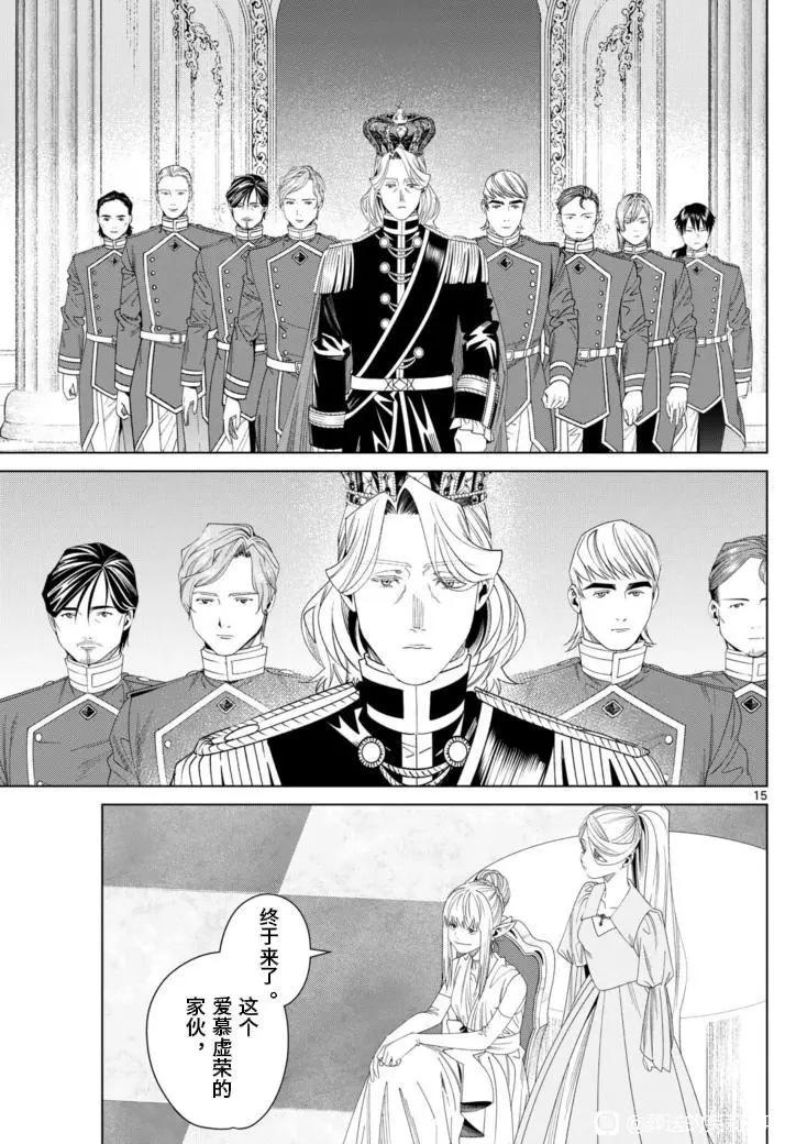 第 15 页