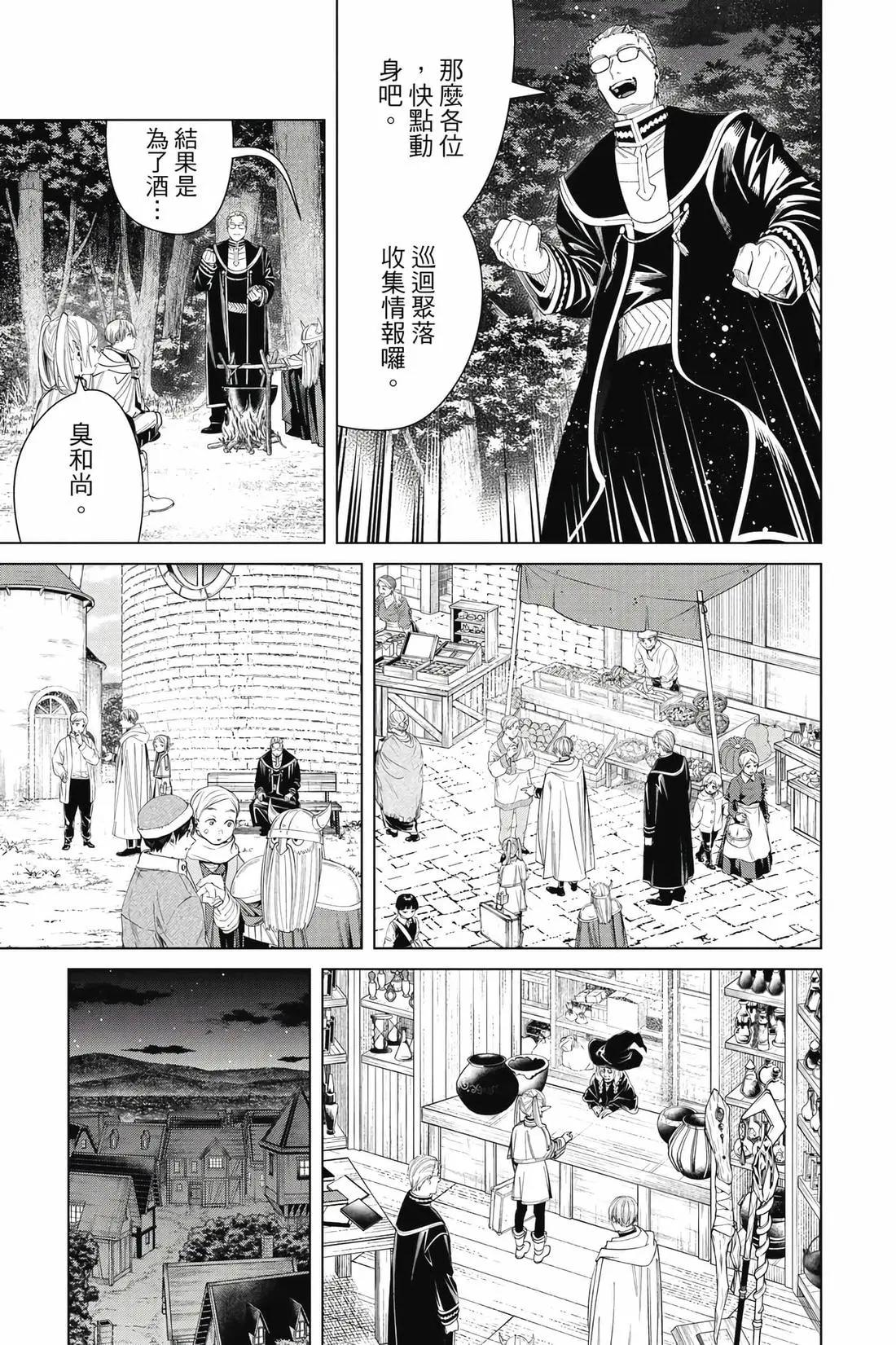 第 102 页