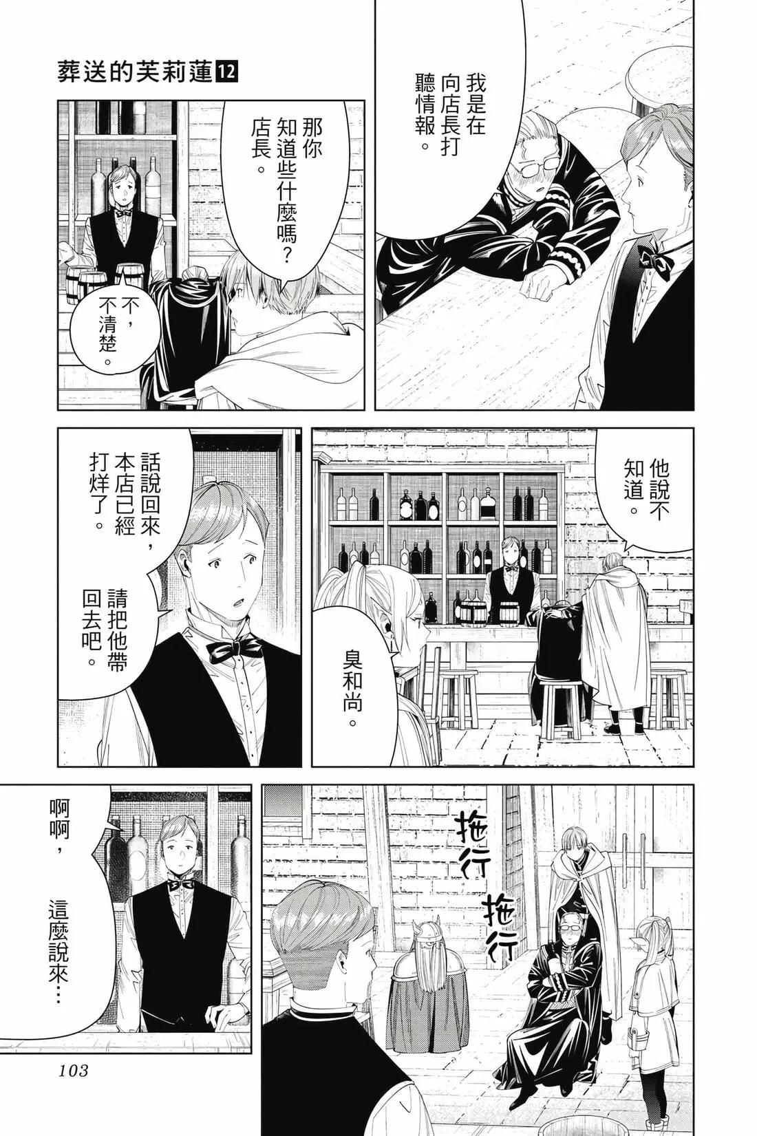 第 104 页