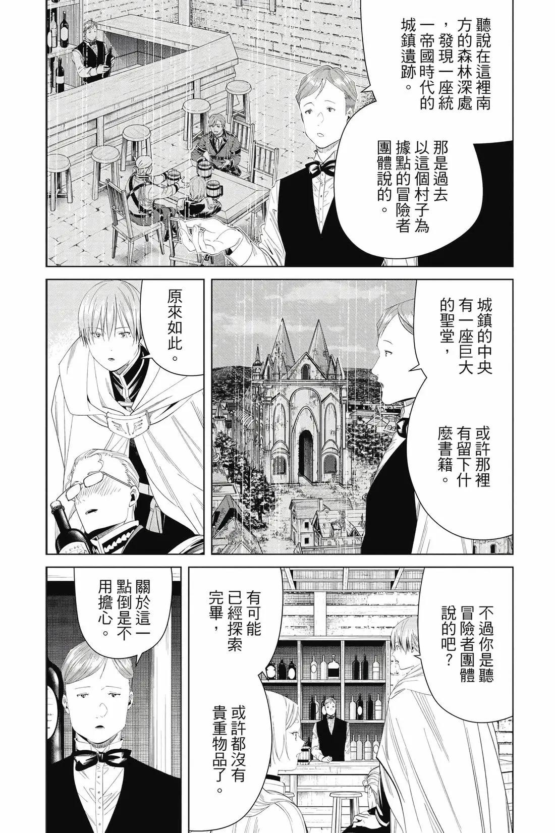 第 105 页