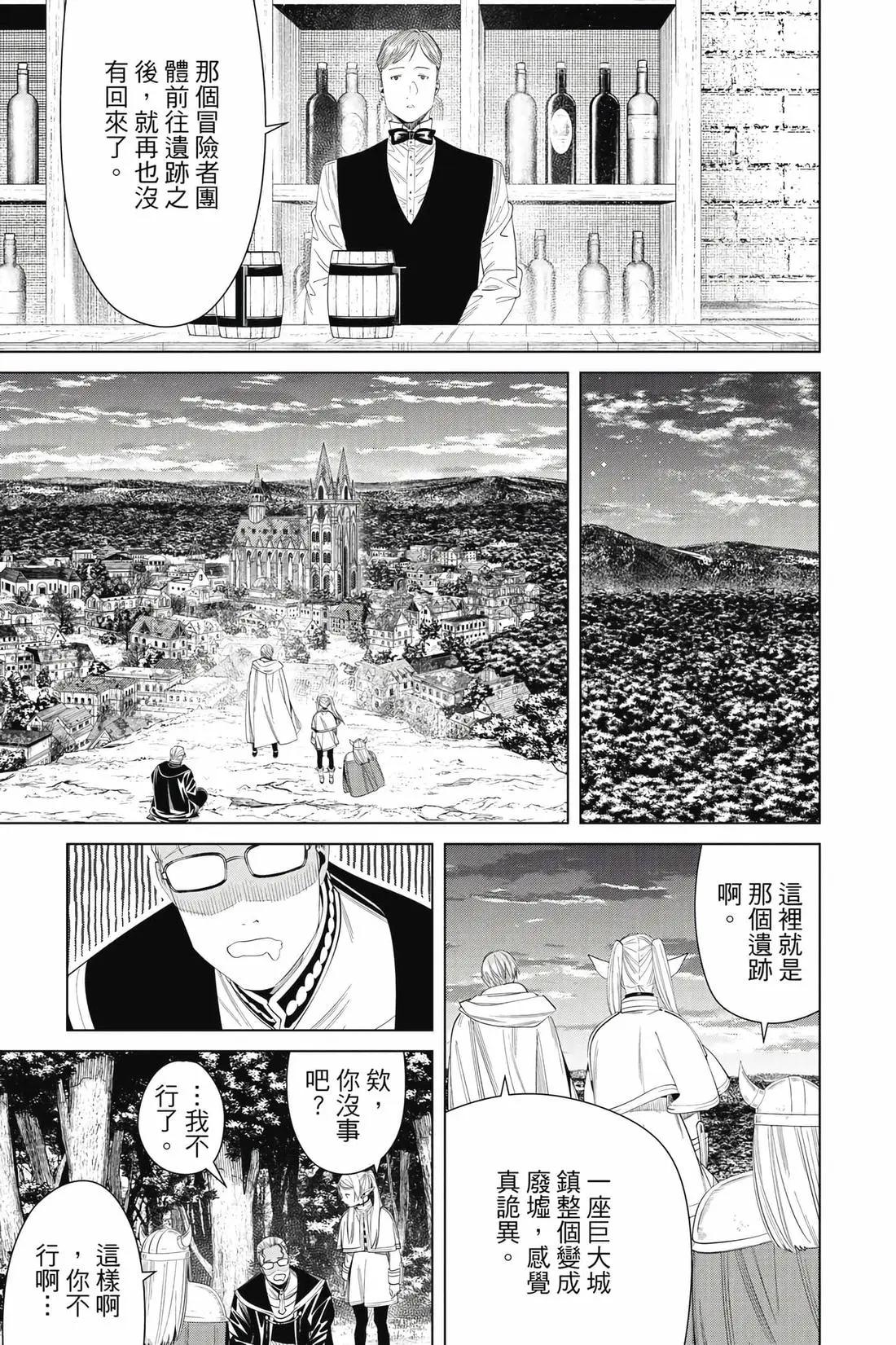 第 106 页