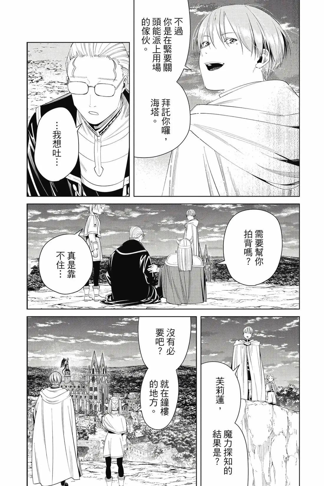第 107 页