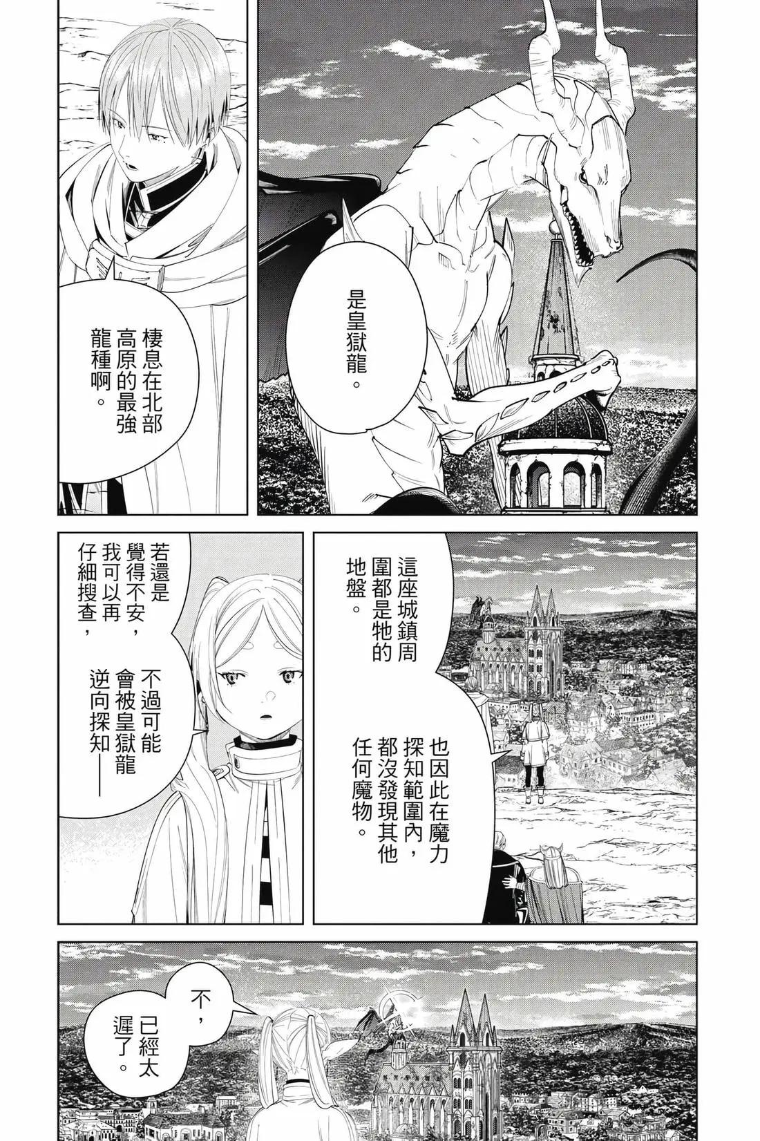 第 108 页