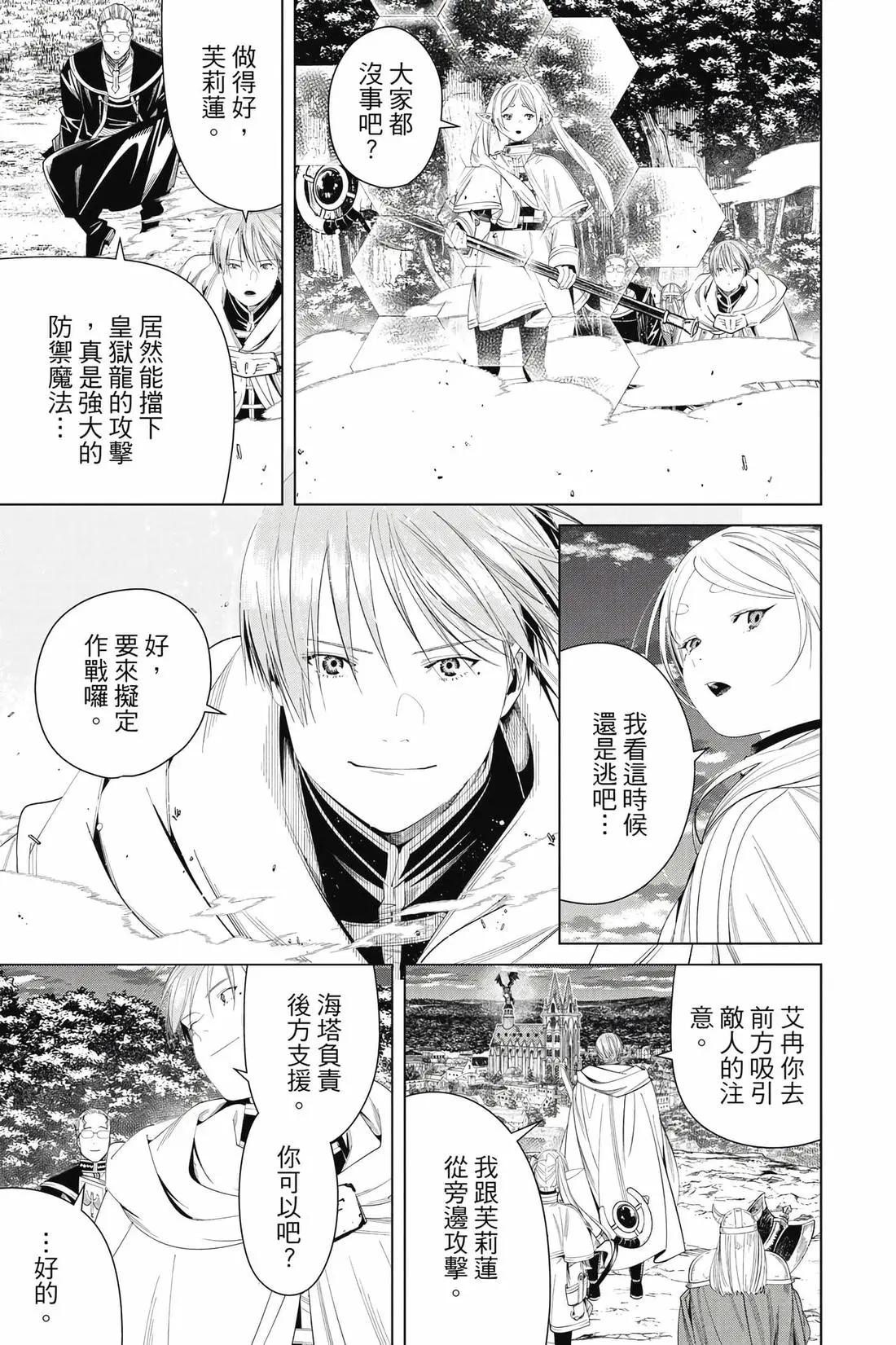 第 110 页