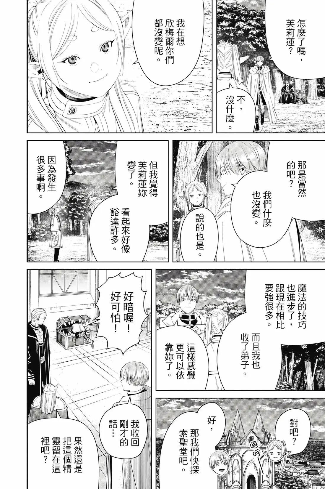 第 113 页