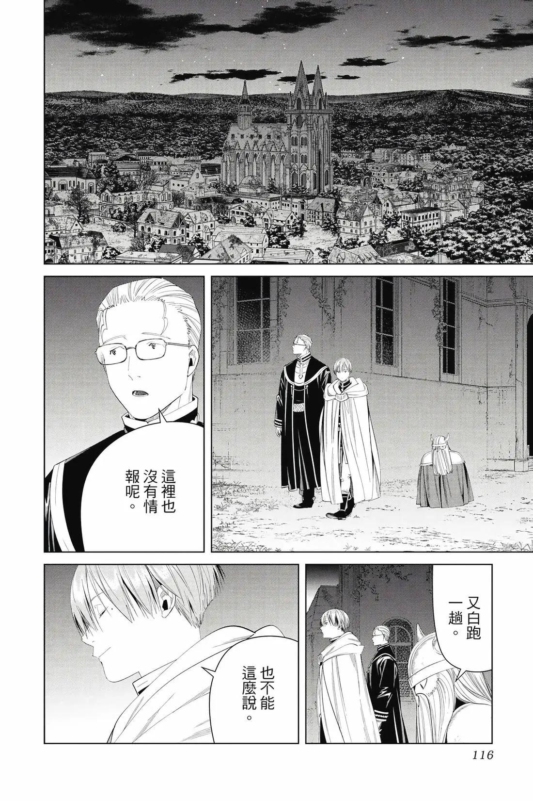 第 117 页